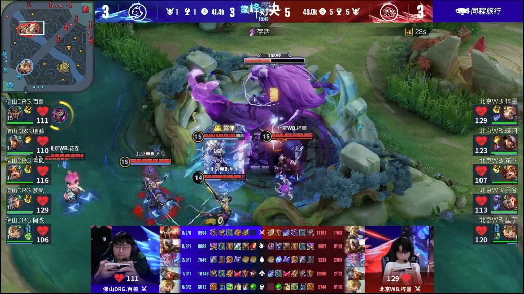 15连胜的 15连胜的